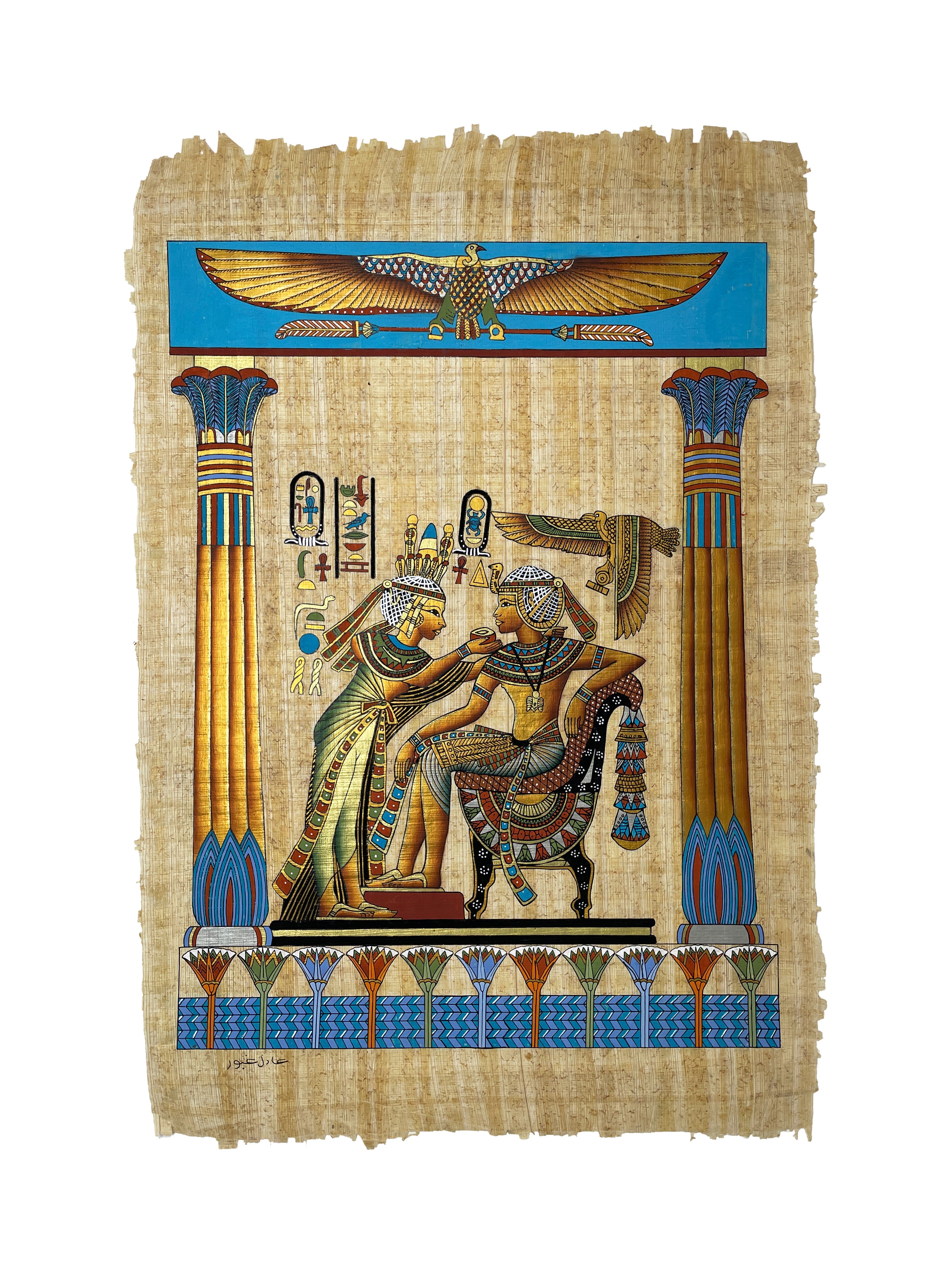 King Tutankamun and Queen Ankhesenamun Papyrus