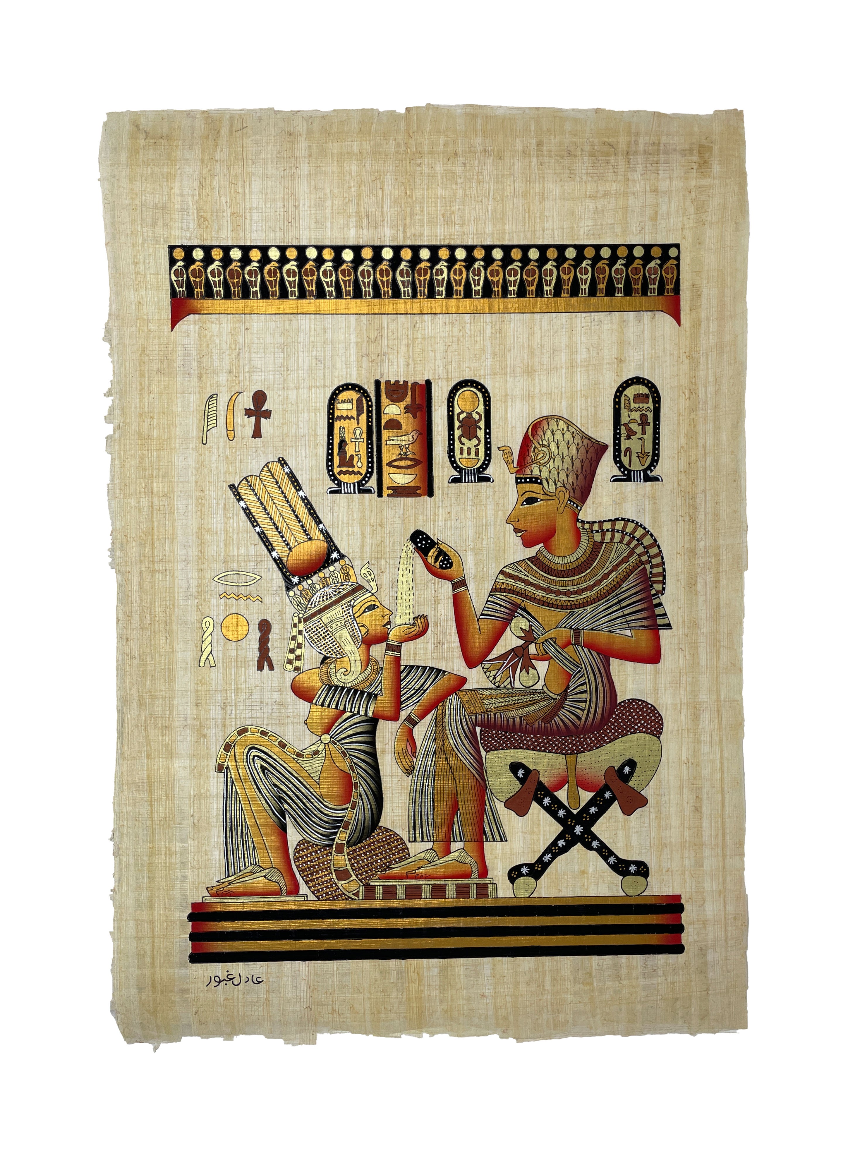 King Tutankamun and Queen Ankhesenamun Papyrus