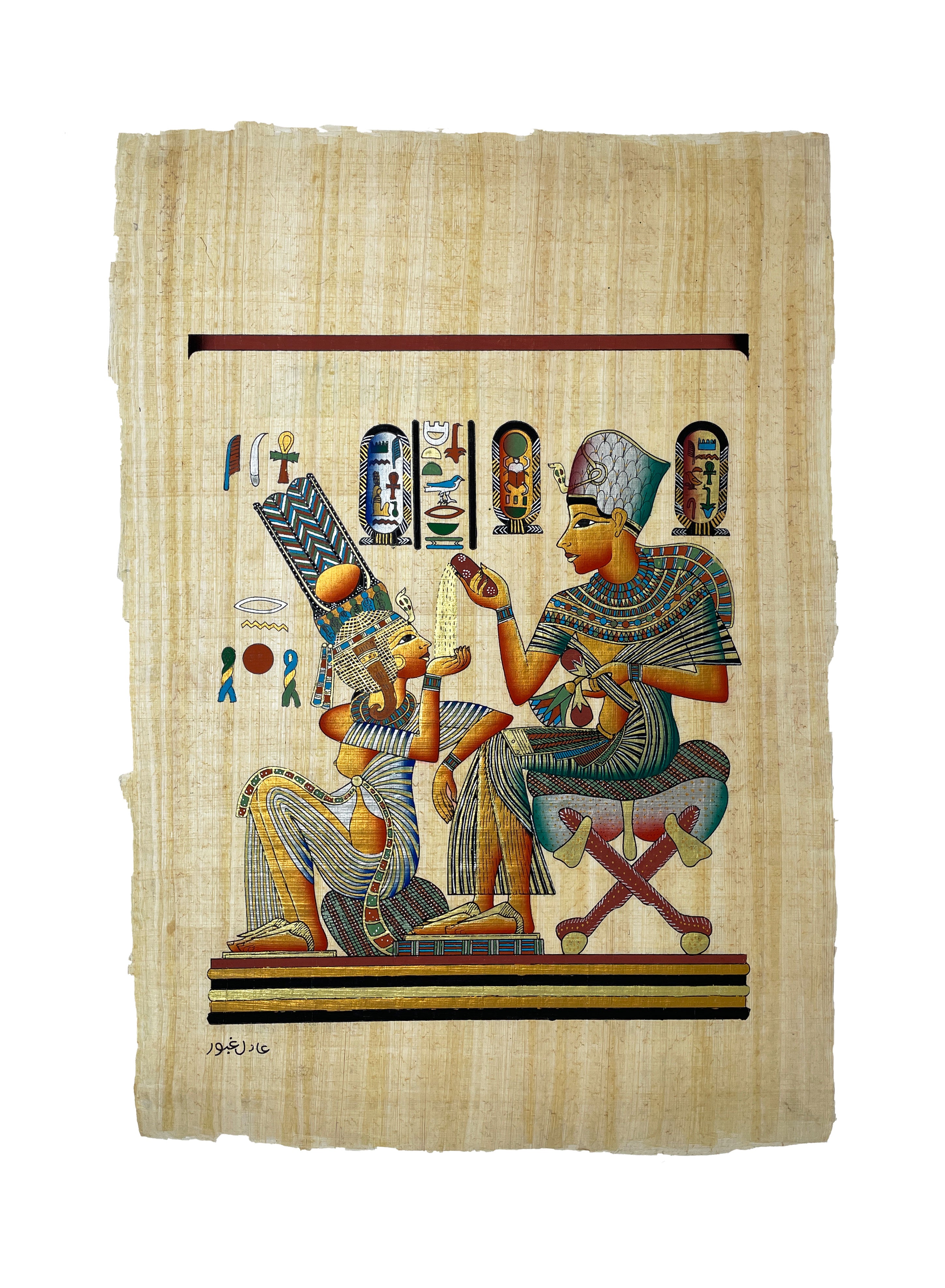 King Tutankamun and Queen Ankhesenamun Papyrus