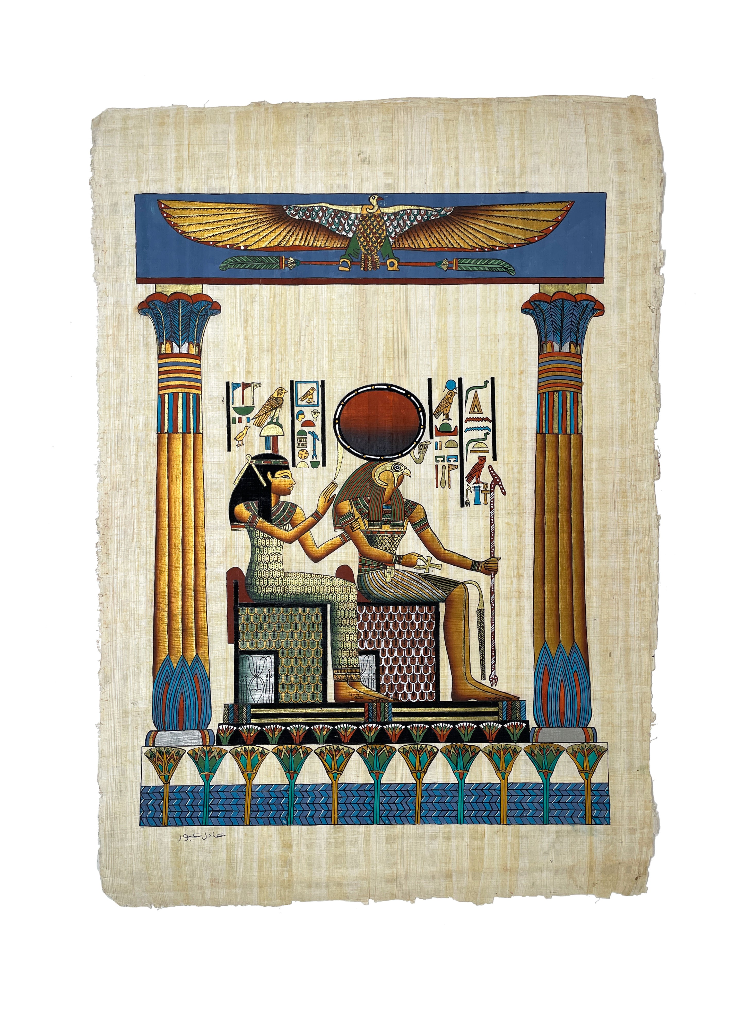 Hathor and Ra Harakhti Papyrus