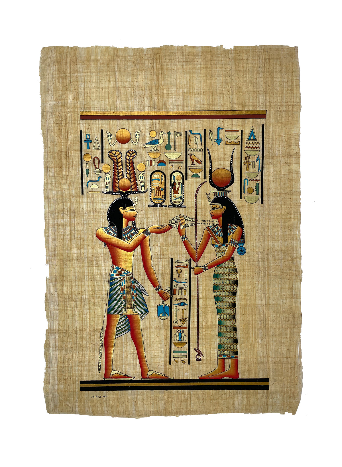 Ramses II making an offering to Hathor Papyrus