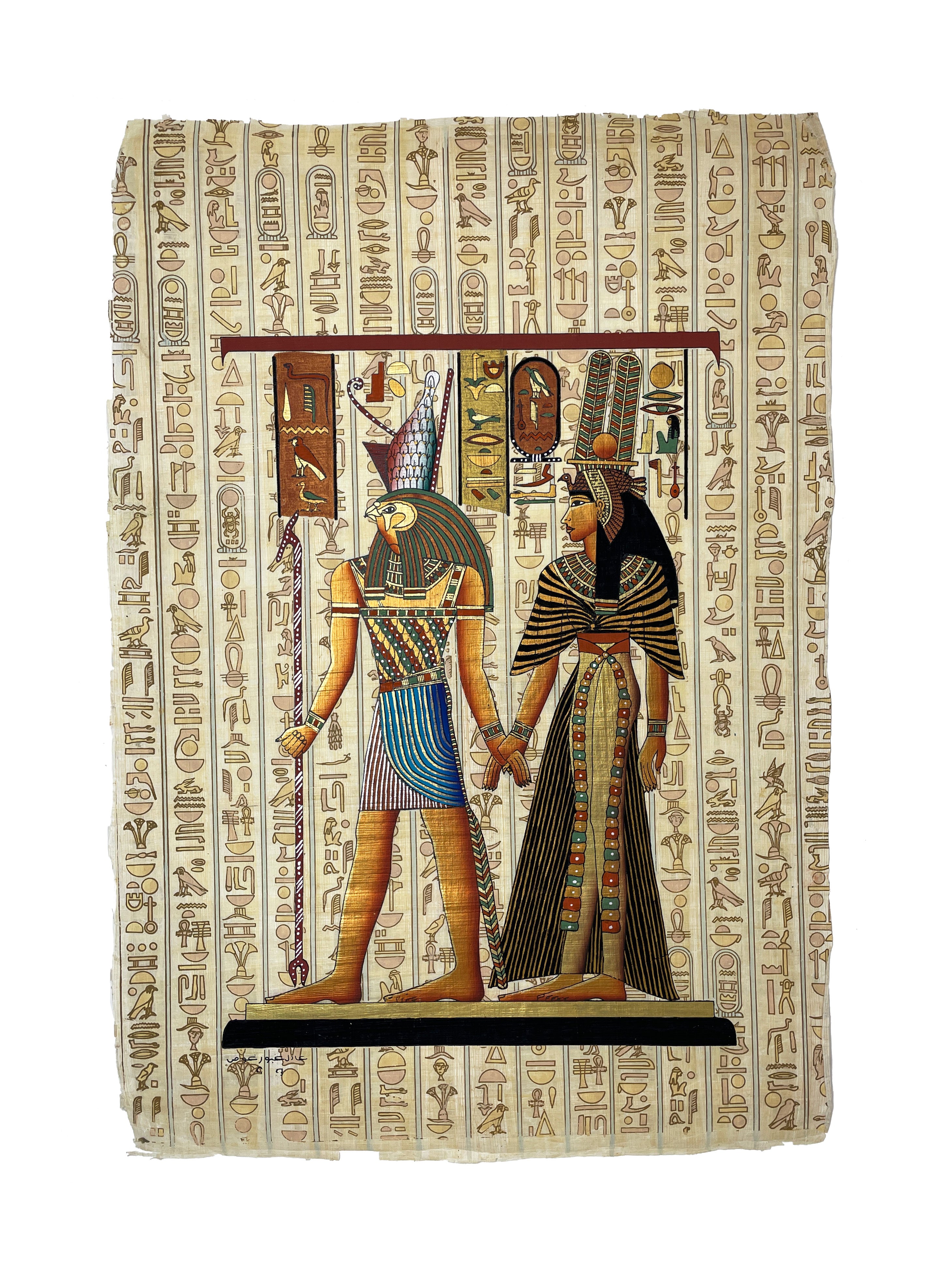 Horus Leading Queen Nefertari into the Afterlife Papyrus