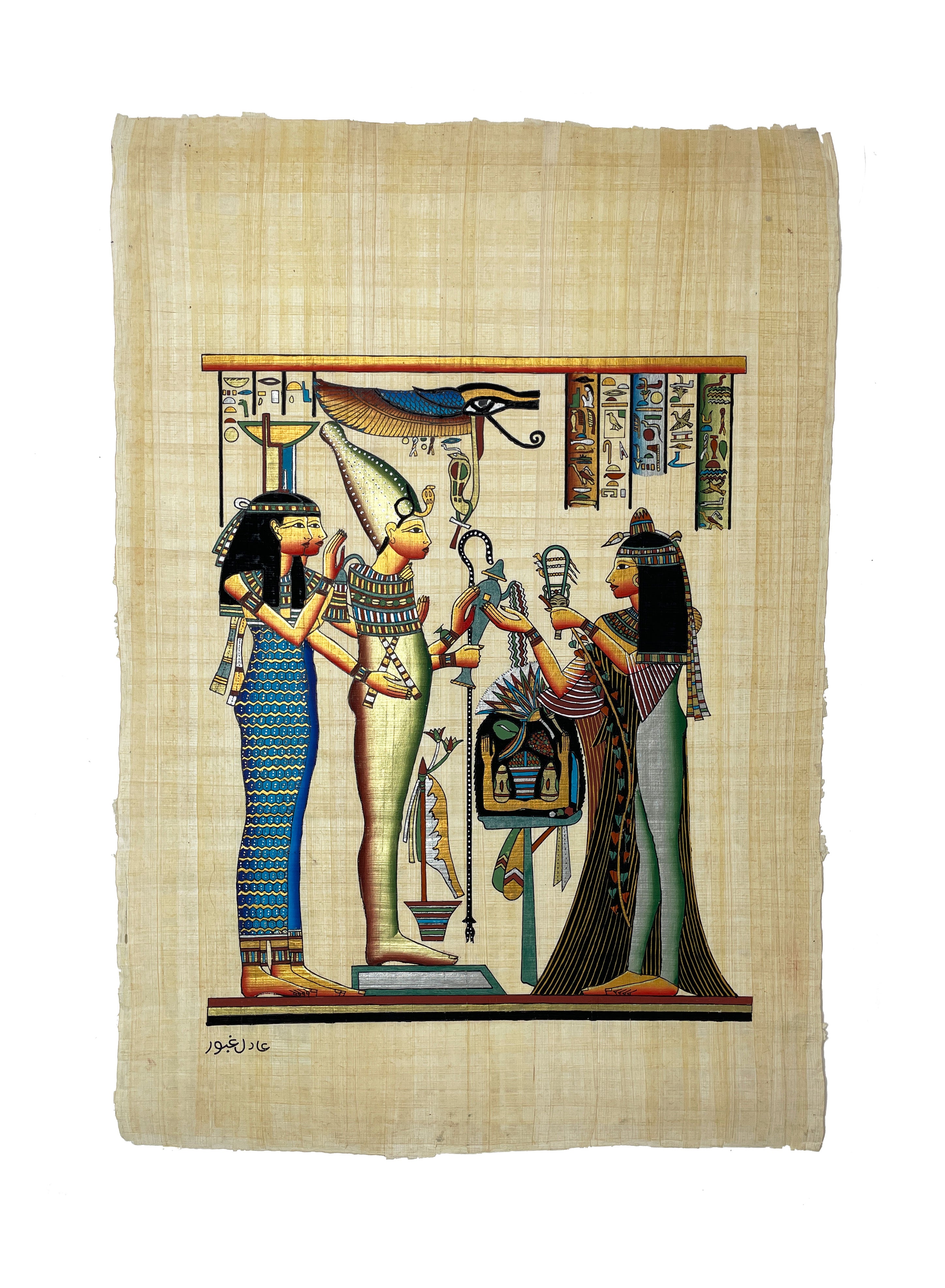 Princess Offering to Osiris, Isis, and Nephthys