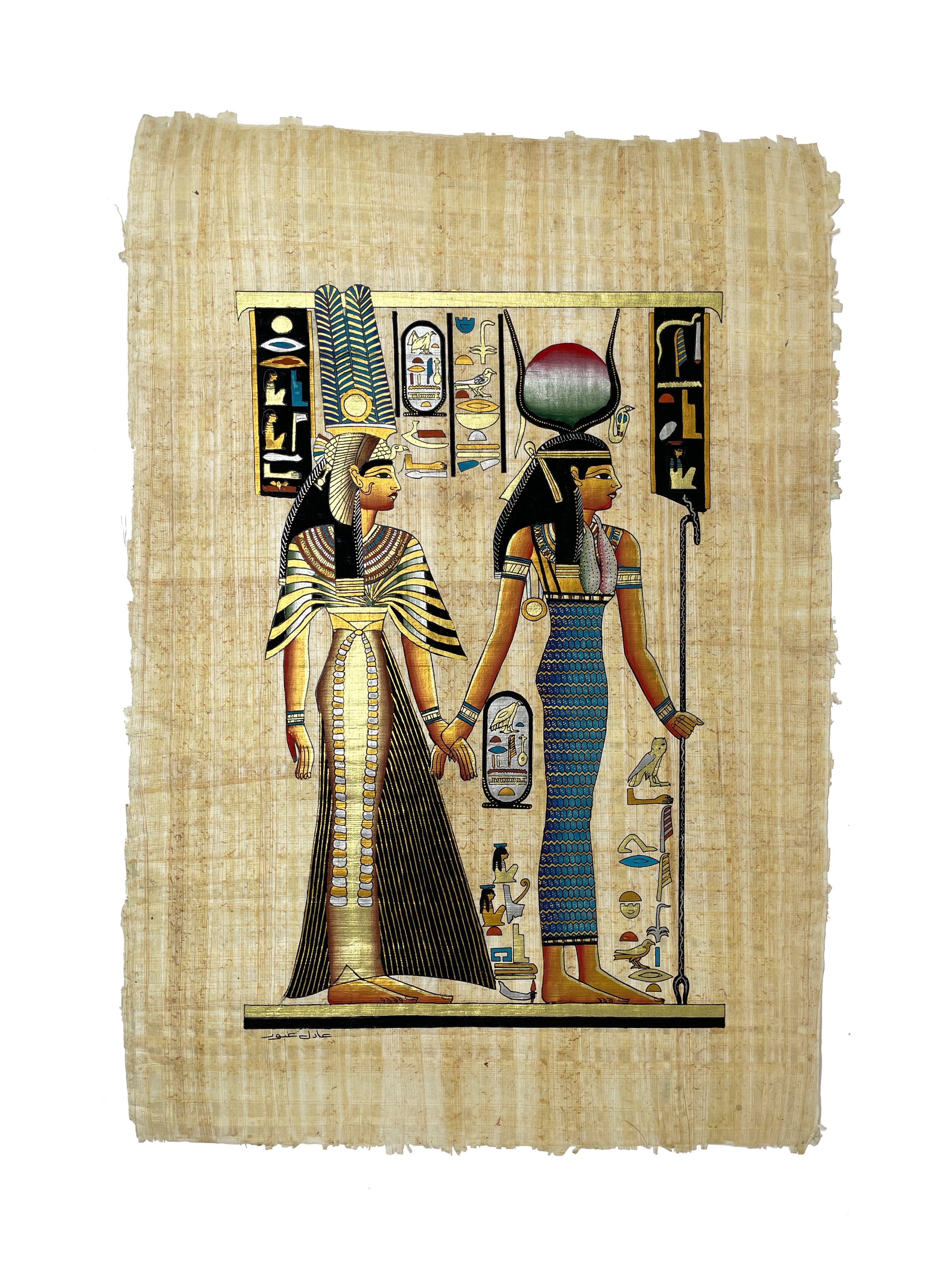 Isis Leading Queen Nefertari into the Afterlife Papyrus