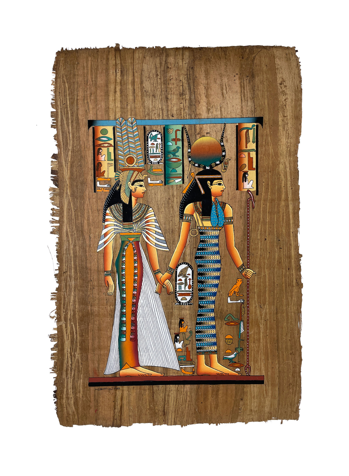 Isis Leading Queen Nefertari into the Afterlife Papyrus