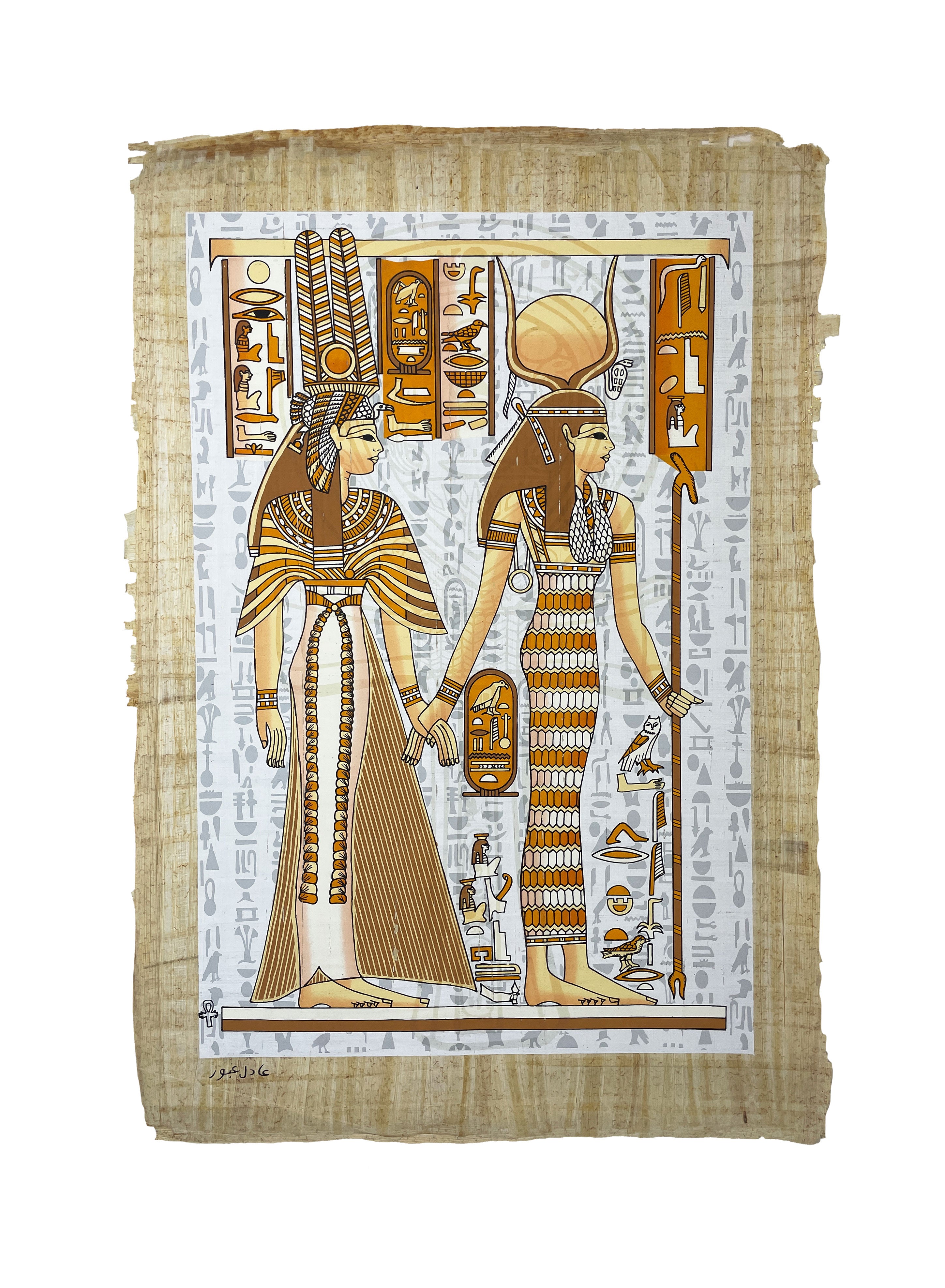 Isis Leading Queen Nefertari into the Afterlife Papyrus - Glow in the Dark