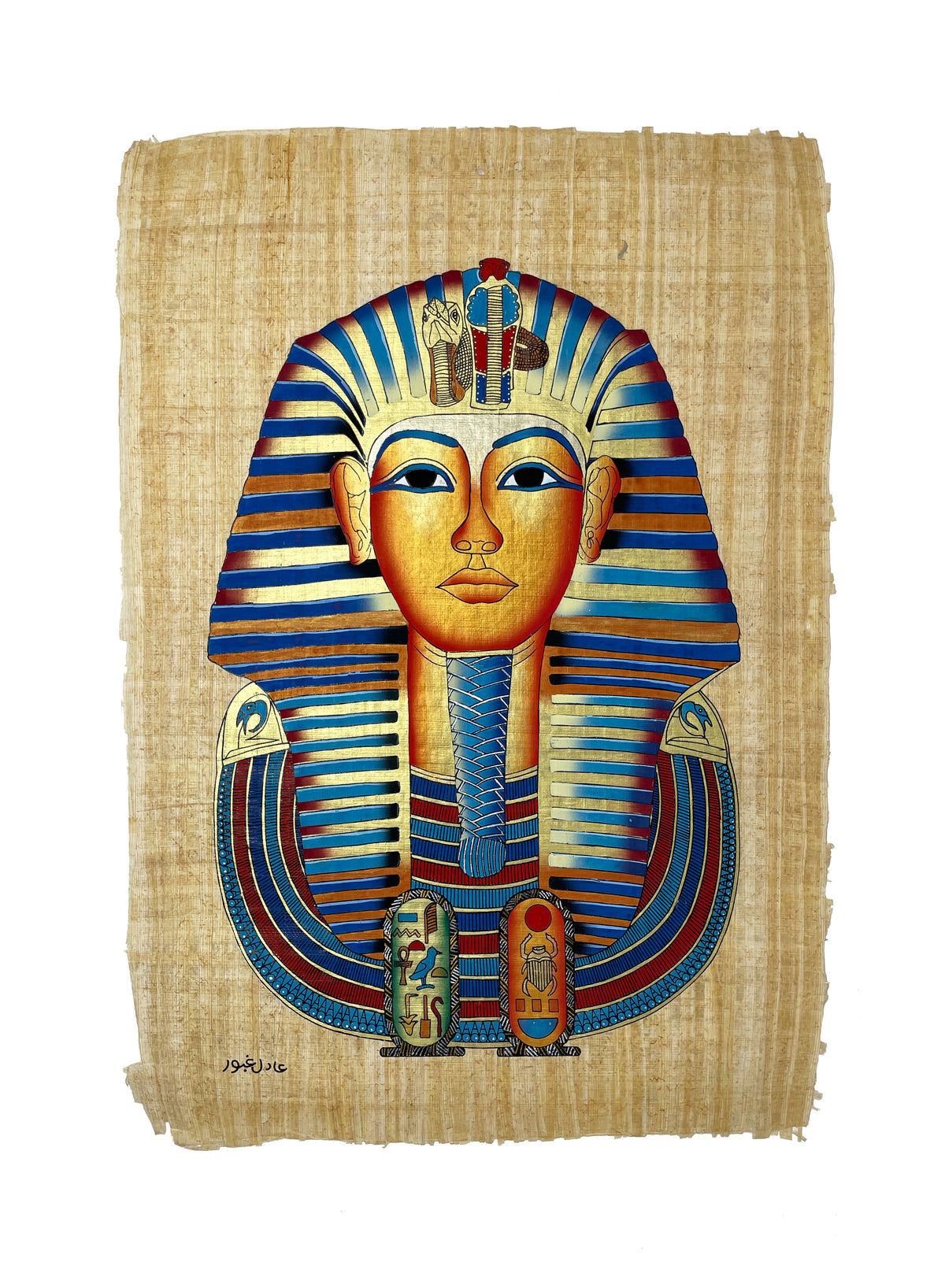 King Tutankamun's Mask Papyrus