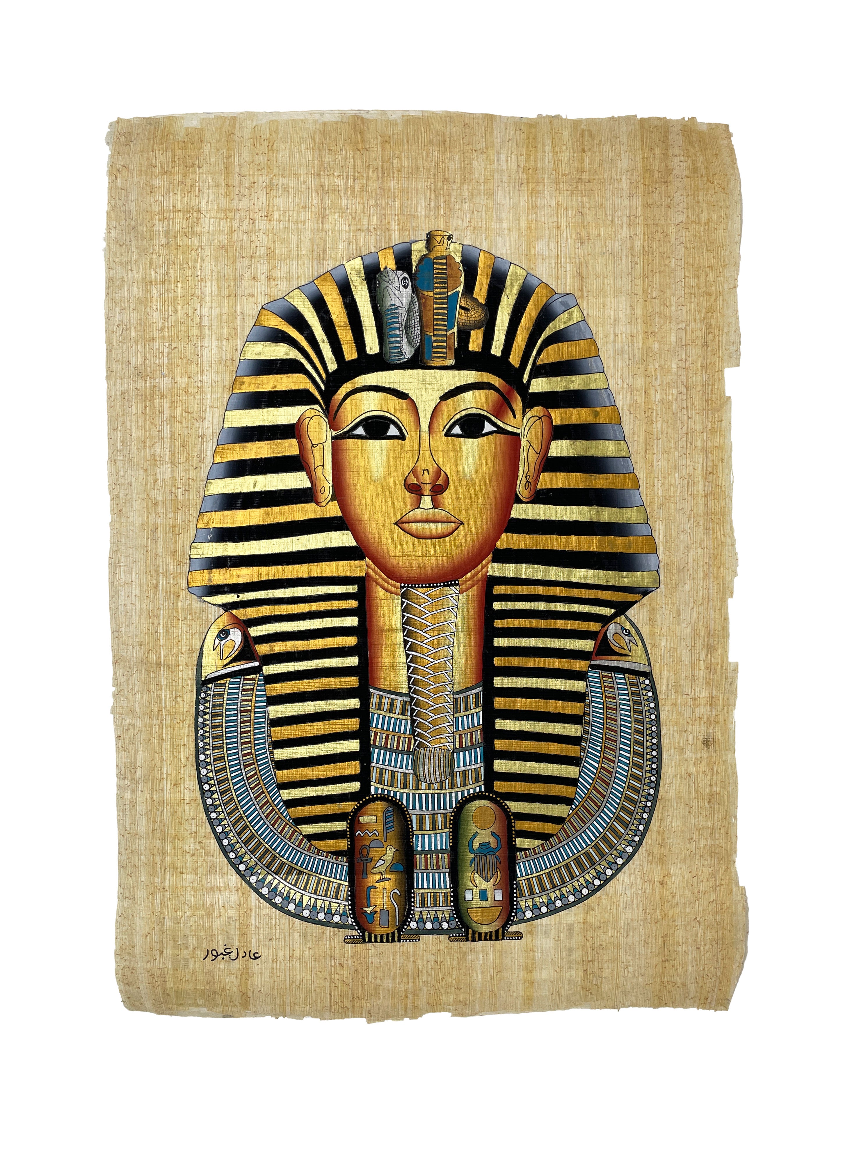 King Tutankamun's Mask Papyrus