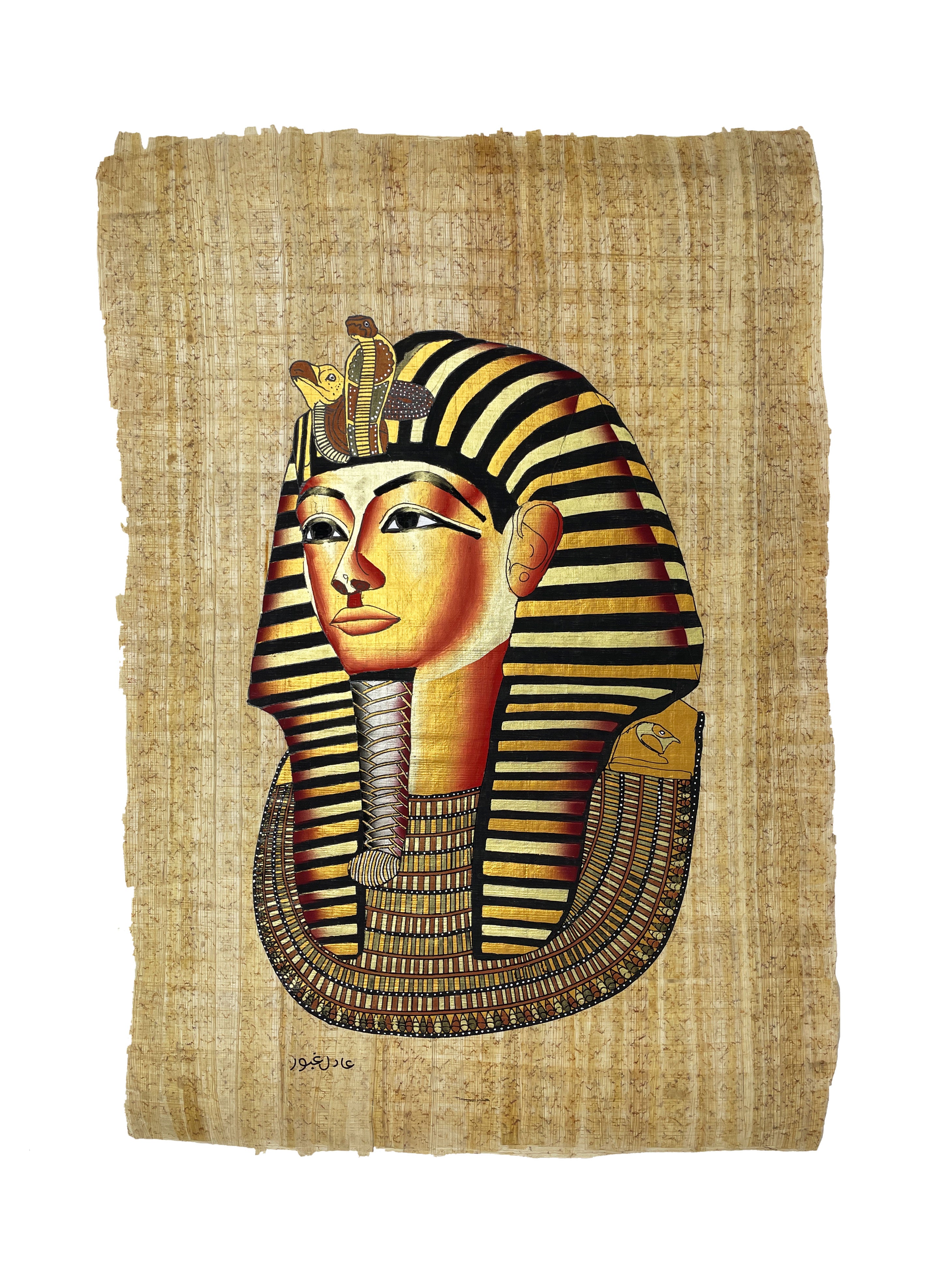 King Tutankamun's Mask Papyrus