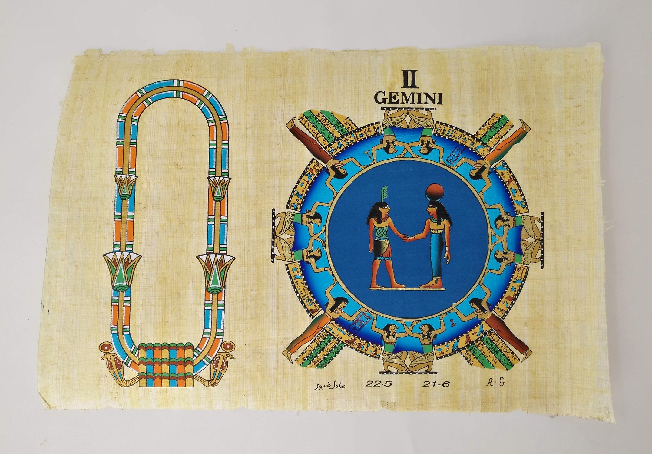 Customizable Egyptian Zodiac Gemini Papyrus - 20x30cm