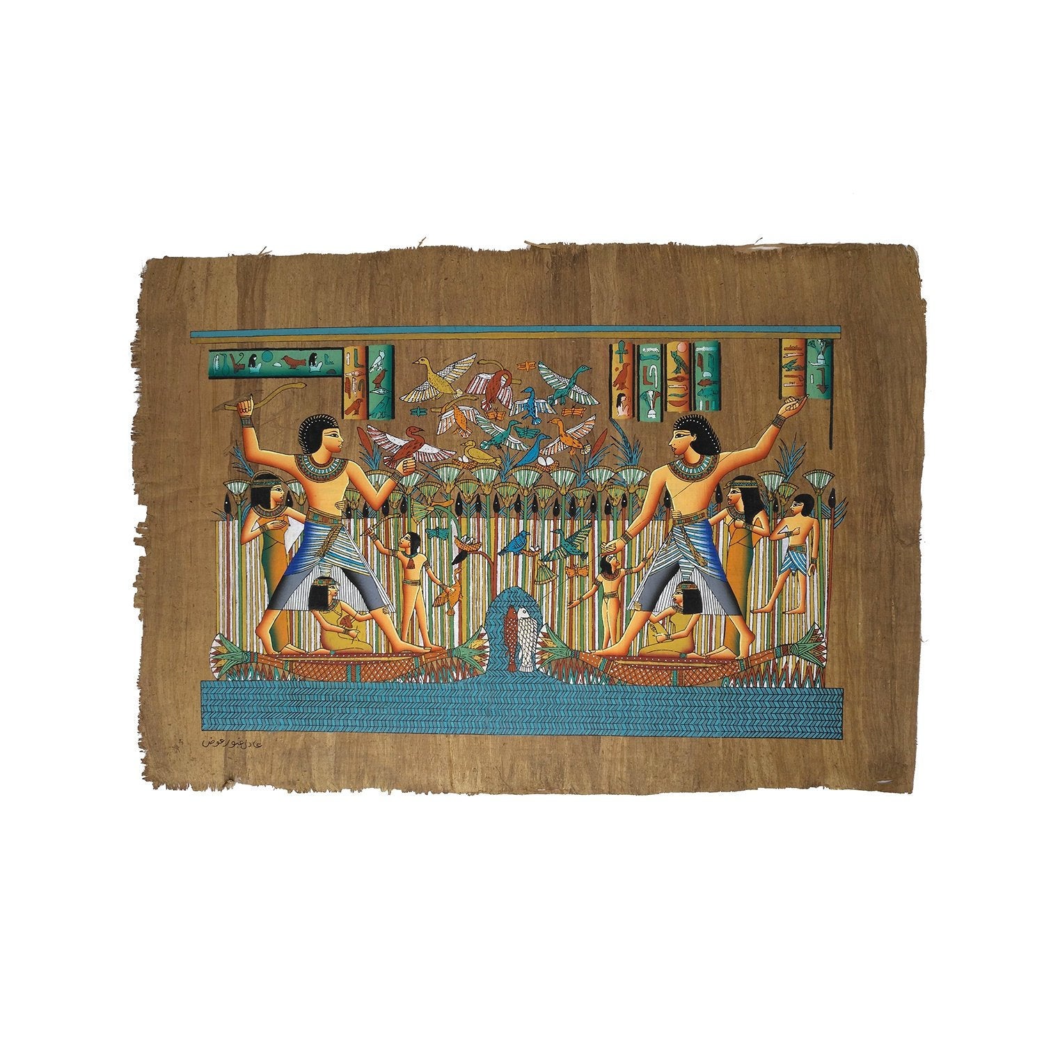 Fishing & Fowling on the Nile Papyrus - 40x60cm