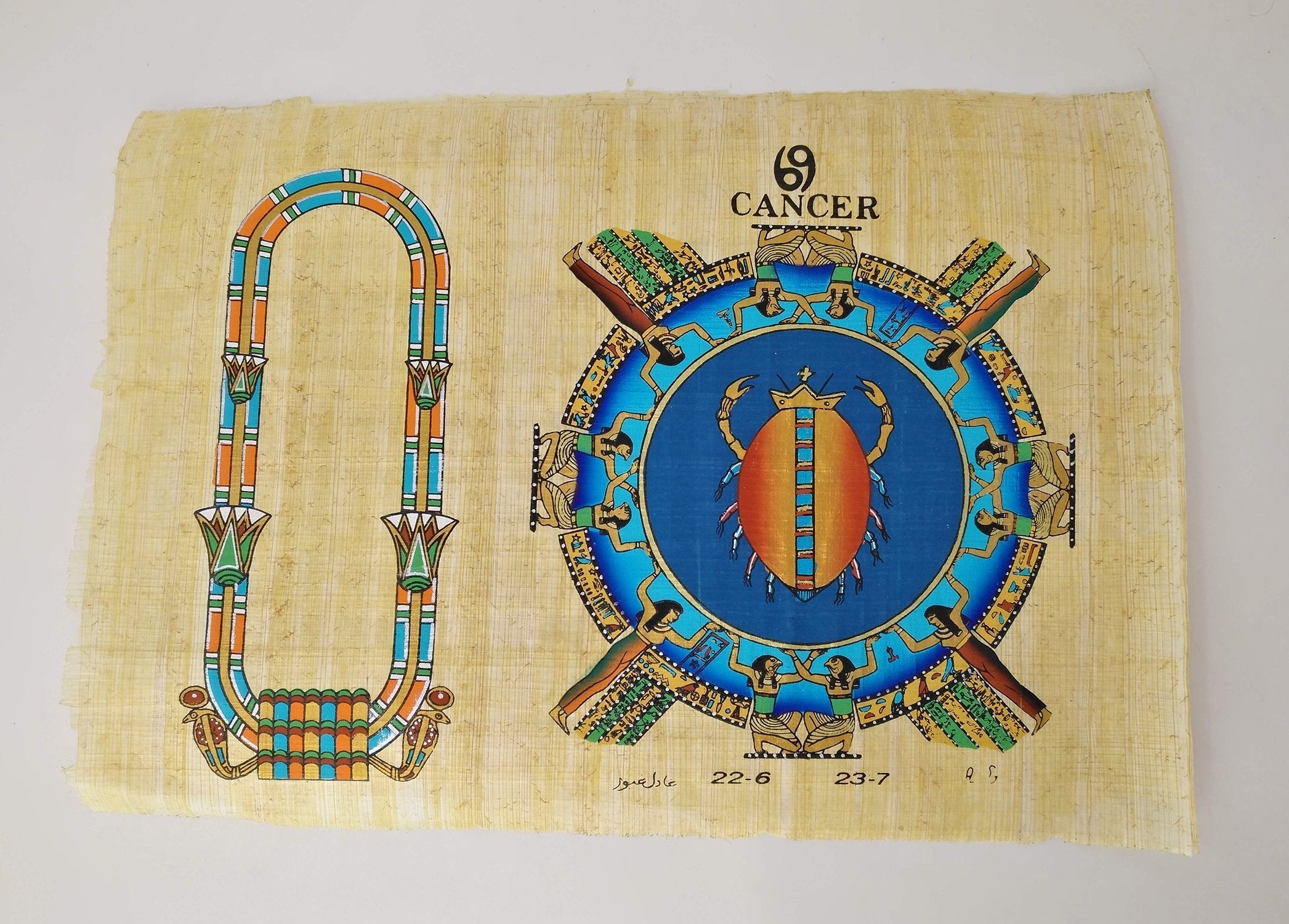 Customizable Egyptian Zodiac Cancer Papyrus - 20x30cm