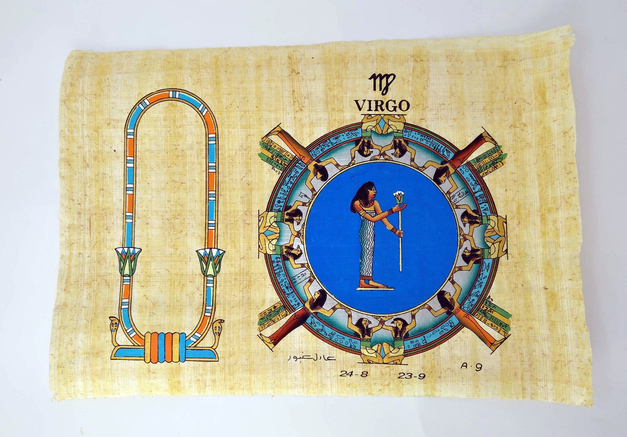 Customizable Egyptian Zodiac Virgo Papyrus - 20x30cm