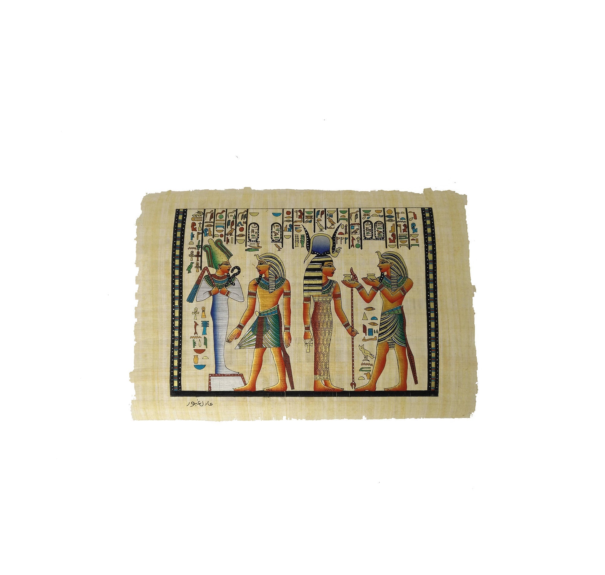 Ramses II making Offerings to Isis & Osiris Papyrus - 20x30cm