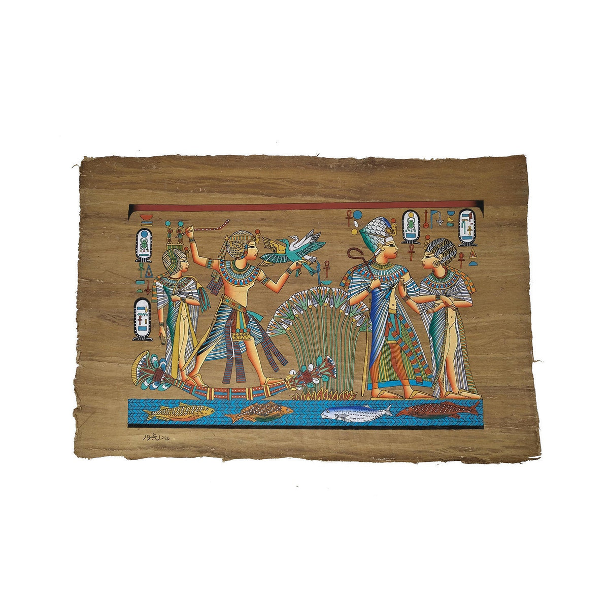 King Tutankamun Fowling on the Nile Papyrus- 40x60cm